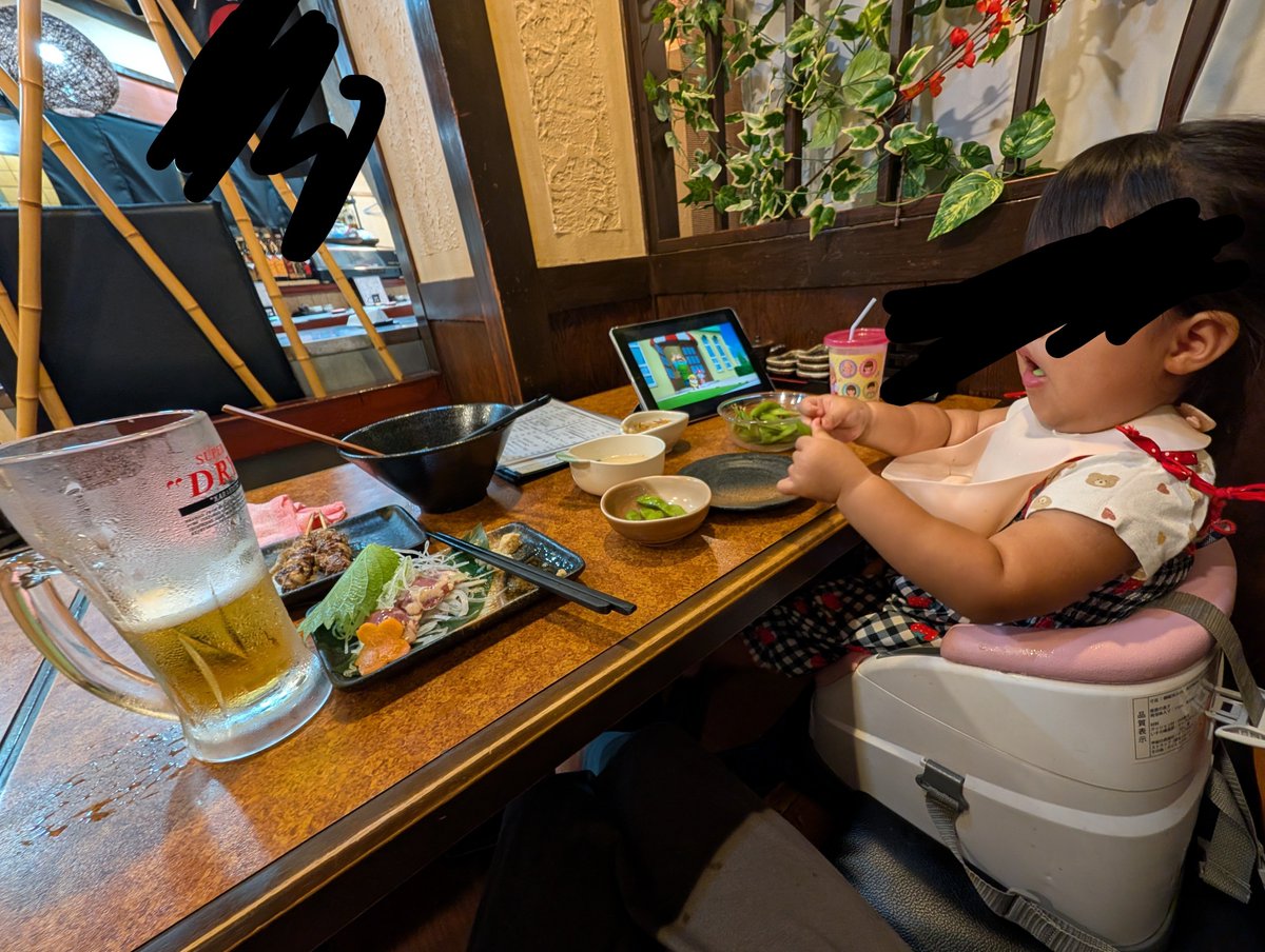 toranek115's tweet photo. 旦那が一生連勤でなんかもう孤独すごすぎて。
娘に呑み付き合ってもらってる
ありがとう😭😭
ずっとこのままでいて欲しい自分と早く20歳になって一緒に呑みたい自分がいる😭笑
枝豆とトマト一生食ってる笑 https://t.co/cNUZRWsF9R