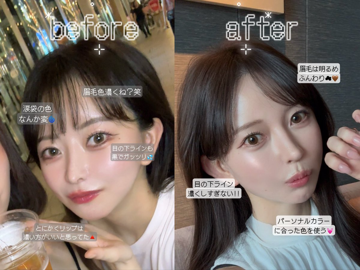 ワイの2年前の垢入りメイクヤバいwwww
これまで整形に重きを置いてたけど、メイクもまじで大事よね❕❕

顔タイプソフエレ、パーソナルカラー春なんだけど、何でもかんでも盛りすぎNG❌
明るめピンクorコーラルがやっぱりしっくりくる😂😂💭

SODAのメイク診断でパーソナルメイクできるから、なんか垢抜けないって人は１回やってみて欲しい❕めちゃ参考になると思う❕PR