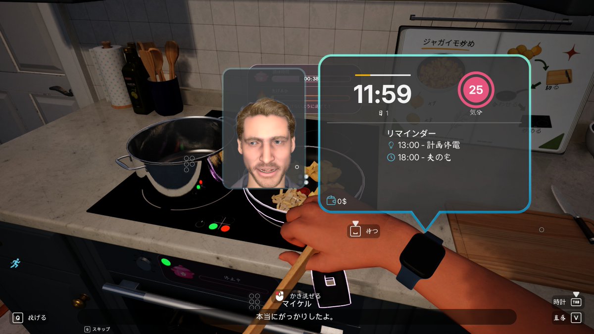 _Rlyeh's tweet photo. 【キュレーター投稿】Woman Simulator
ブラックジョーク主体の主婦シミュ
ハードな家事を計画性を持って実行していく
なお、夫からの時間制限ミッションもあり
真面目にハード。
3D酔い対策は一通り搭載
不機嫌な夫の機嫌を取れ!
#Steam #WomanSimulator @SebasaGames https://t.co/t0SIo5gIbc