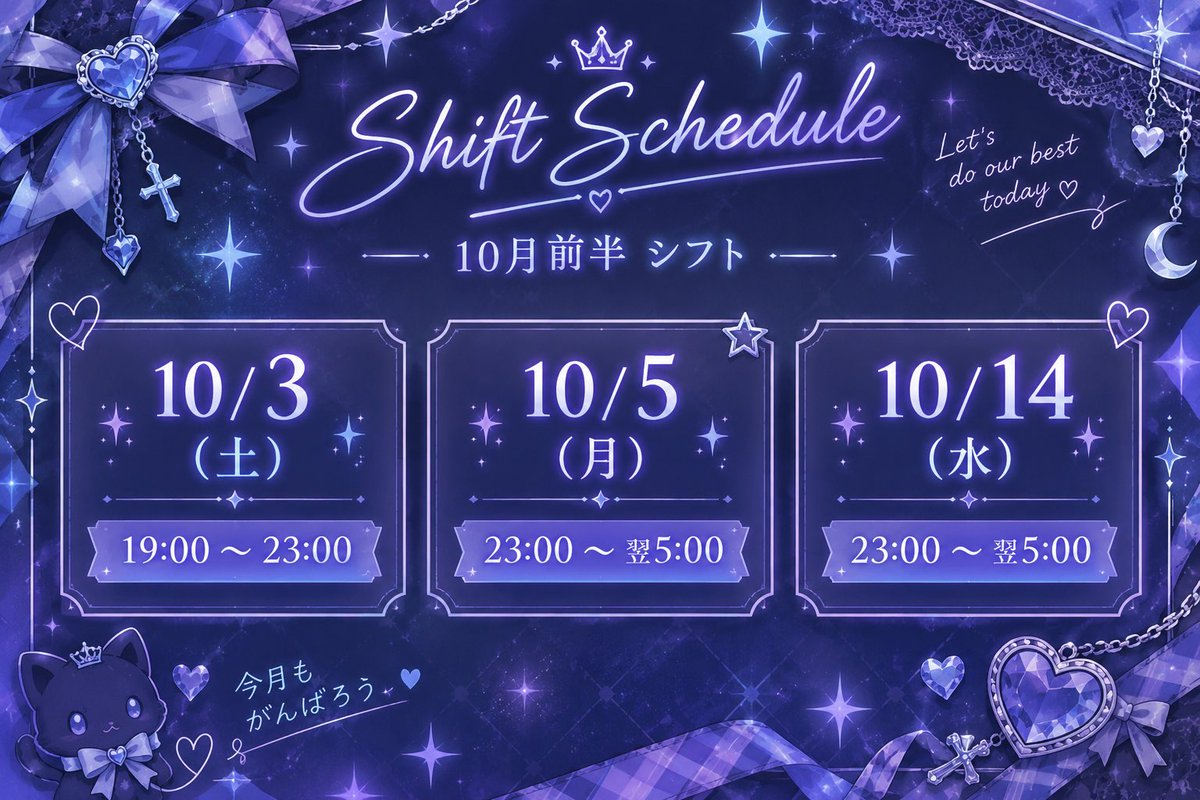 mofru__ritu's tweet photo. 💙💜 10月前半 シフト 💜💙

10/3（土）　19:00〜23:00
10/5（月）　23:00〜翌5:00
10/14（水）　23:00〜翌5:00

10月も宜しくお願いします‼️‼️
 #もふる大宮 https://t.co/nRUIHxmQez