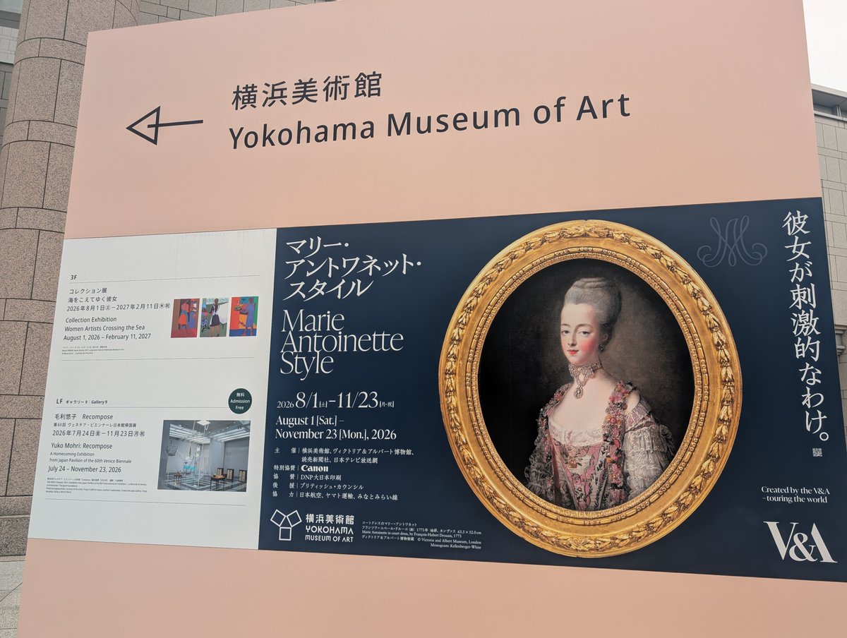 acri_85's tweet photo. 今日は久々のパイ食べ放題からのマリーアントワネット・スタイル展へ。おなかいっぱい＆沢山歩いた！ https://t.co/o80jCSbTV5