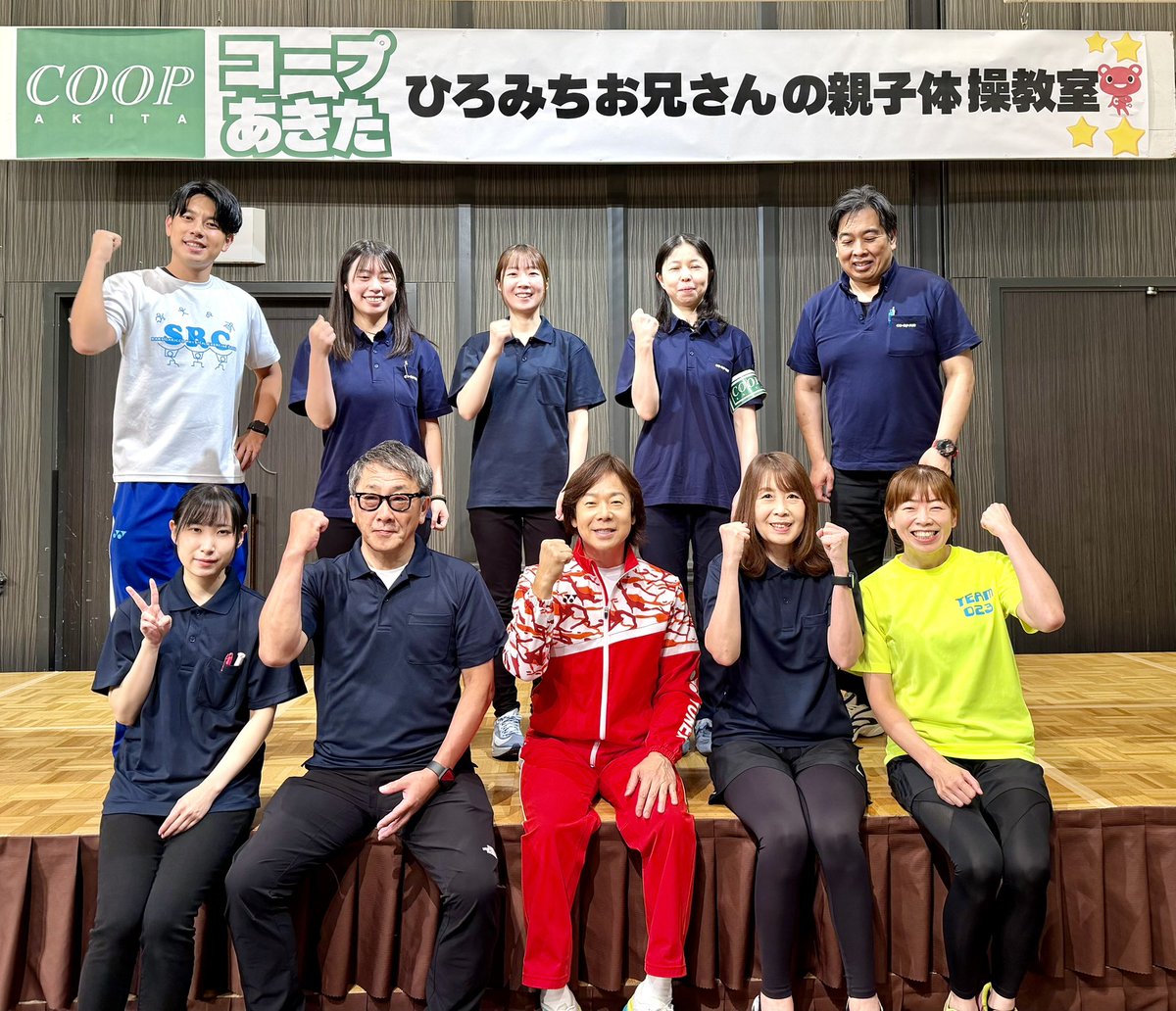 sato_hiromichi's tweet photo. 今日は秋田県でしたぁ〜(^^)
コープあきたさん主催の親子体操教室。
ご参加くださった皆様、コープあきたのスタッフの皆様、お手伝いに来てくださったコープあおもりの皆様、ありがとうございましたぁ〜♡ https://t.co/5BTSEQr316