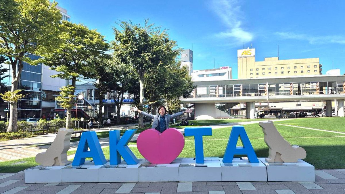 sato_hiromichi's tweet photo. 今日は秋田県でしたぁ〜(^^)
コープあきたさん主催の親子体操教室。
ご参加くださった皆様、コープあきたのスタッフの皆様、お手伝いに来てくださったコープあおもりの皆様、ありがとうございましたぁ〜♡ https://t.co/5BTSEQr316