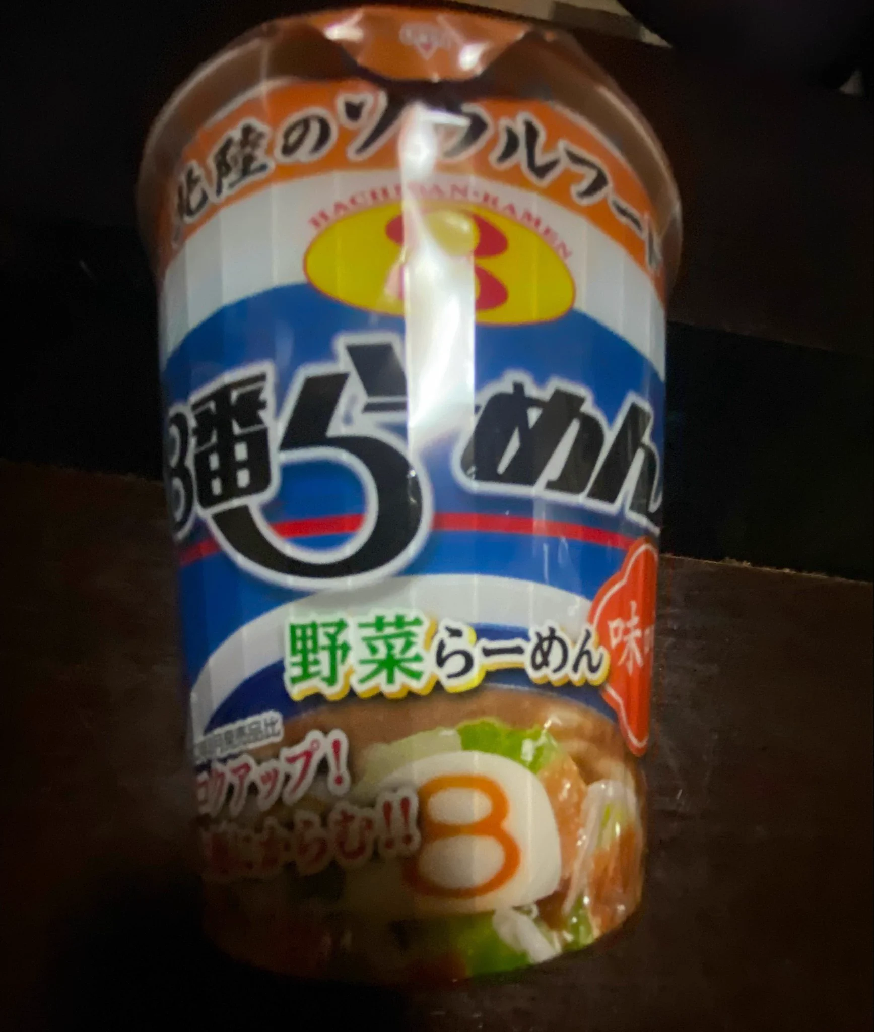 カップ麺 カップスープ 食品まとめ売り kiku on X: 