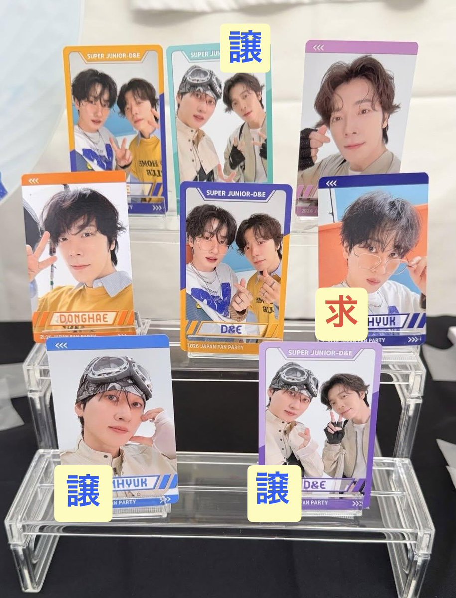 cheer_elful's tweet photo. 【交換探しています】
SUPER JUNIOR-D&amp;E 2026 
JAPAN FAN PARTY ［ArcaDE］
ウネランダム フォトカード
譲：ウネ（紫枠、緑枠）、ウニョク
求：ウニョク（メガネ）

郵送での交換希望です。よろしくお願いします。
#ペンパ #ヒョク https://t.co/AqUKy18Eo7