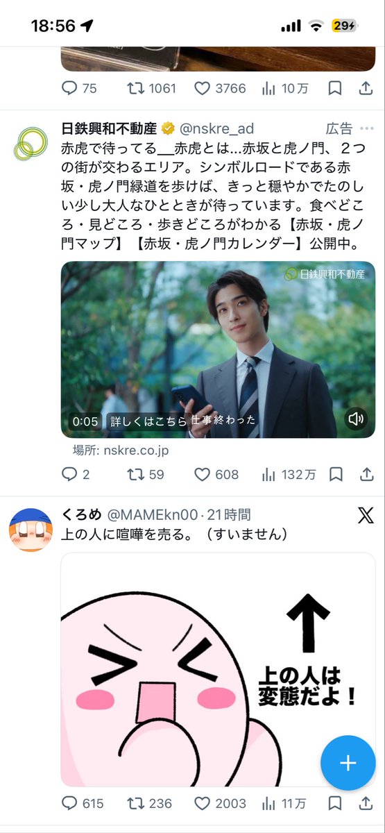 RIKA9853's tweet photo. @MAMEkn00 えぇ…🫢 https://t.co/OvXc6pMGf0