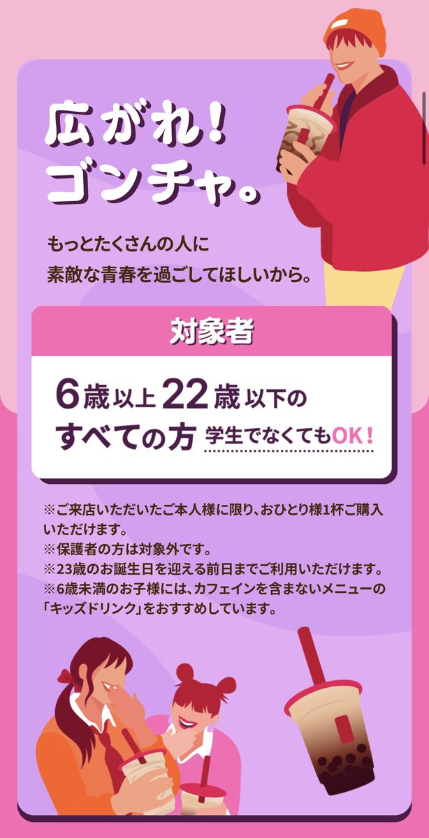 pappus_jp tweet picture