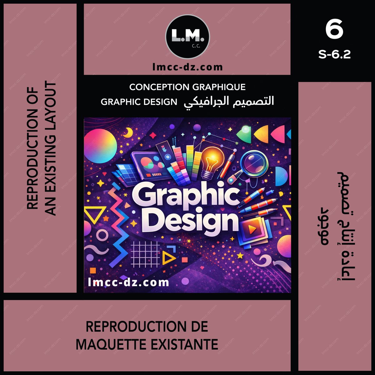 LMCCofficial's tweet photo. 🔄 REPRODUCTION DE MAQUETTE EXISTANTE
🔄 إعادة إنتاج تصميم موجود
🔄 REPRODUCTION OF AN EXISTING LAYOUT

More : https://t.co/tEgrboamuT https://t.co/6s90Ru14sG