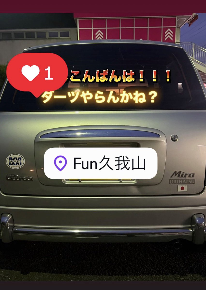 FKugayama's tweet photo. #久我山　#ダーツ　#朝まで営業　#ハードボード常設　#パスタ　#喫煙可
ハード/ソフトリーグ問わず���ダーツチームのベニューをお探しの方、お気軽にご相談ください。 https://t.co/bRhqJk4muz