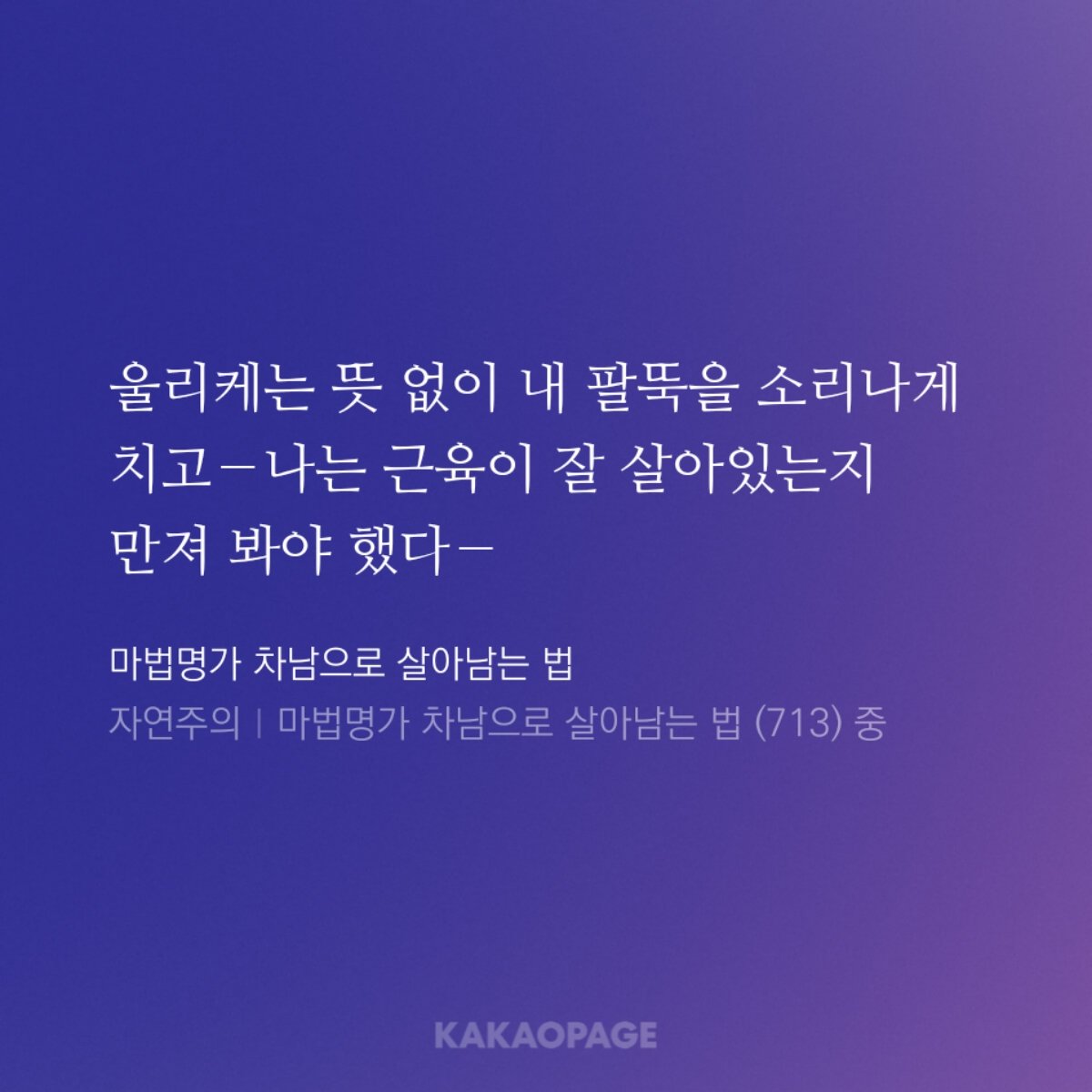 dulgi_17_mm's tweet photo. https://t.co/J6nWv1q8lx