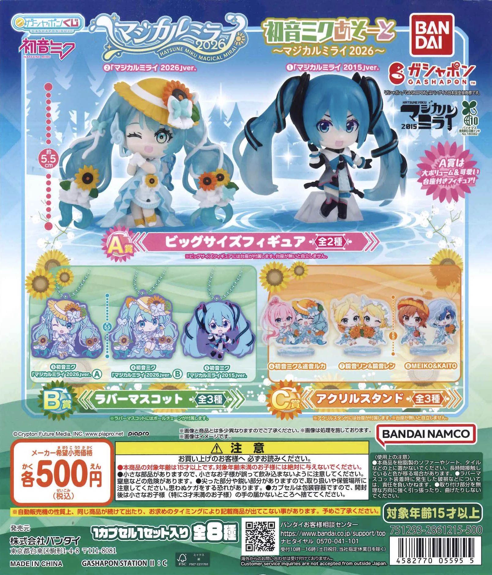 C-pla サンピアザ新さっぽろ店【公式】 on X: 