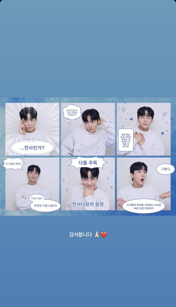 eyansol_archive's tweet photo. 260927 이한솔 배우님 인스타스토리

포토랩 이벤트 감사합니다📷 https://t.co/XVULb3c8B8