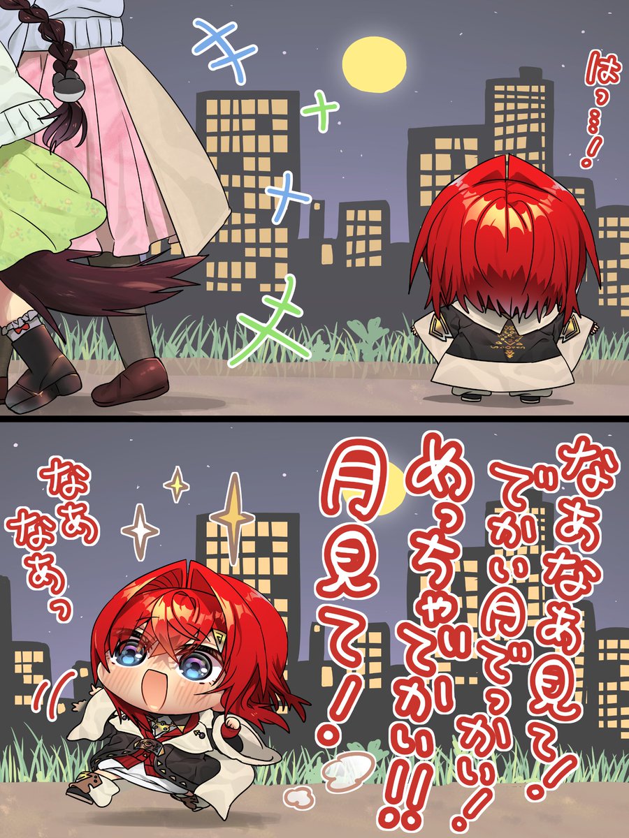 uryuuminene18's tweet photo. 月でかいのを教えたいンジュ https://t.co/XqV6G67kVo