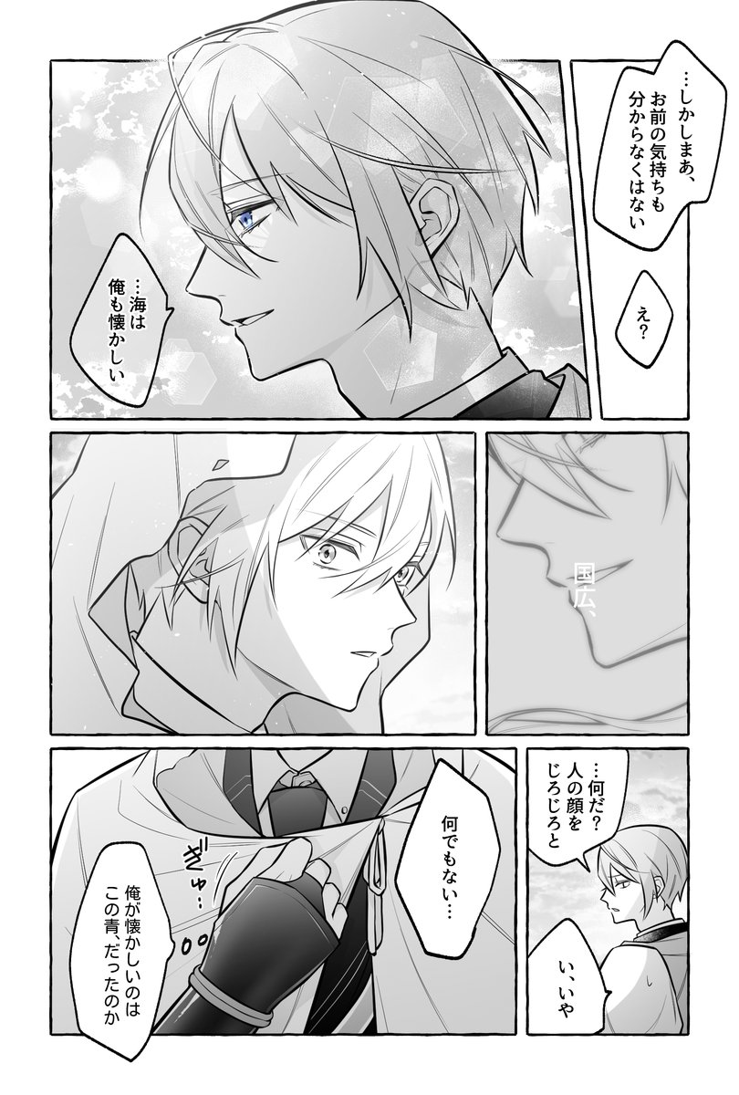 _memo_cho_'s tweet photo. 懐かしい青 https://t.co/iWLu8Pkkad
