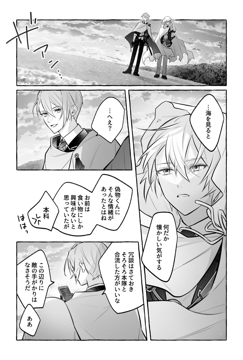 _memo_cho_'s tweet photo. 懐かしい青 https://t.co/iWLu8Pkkad