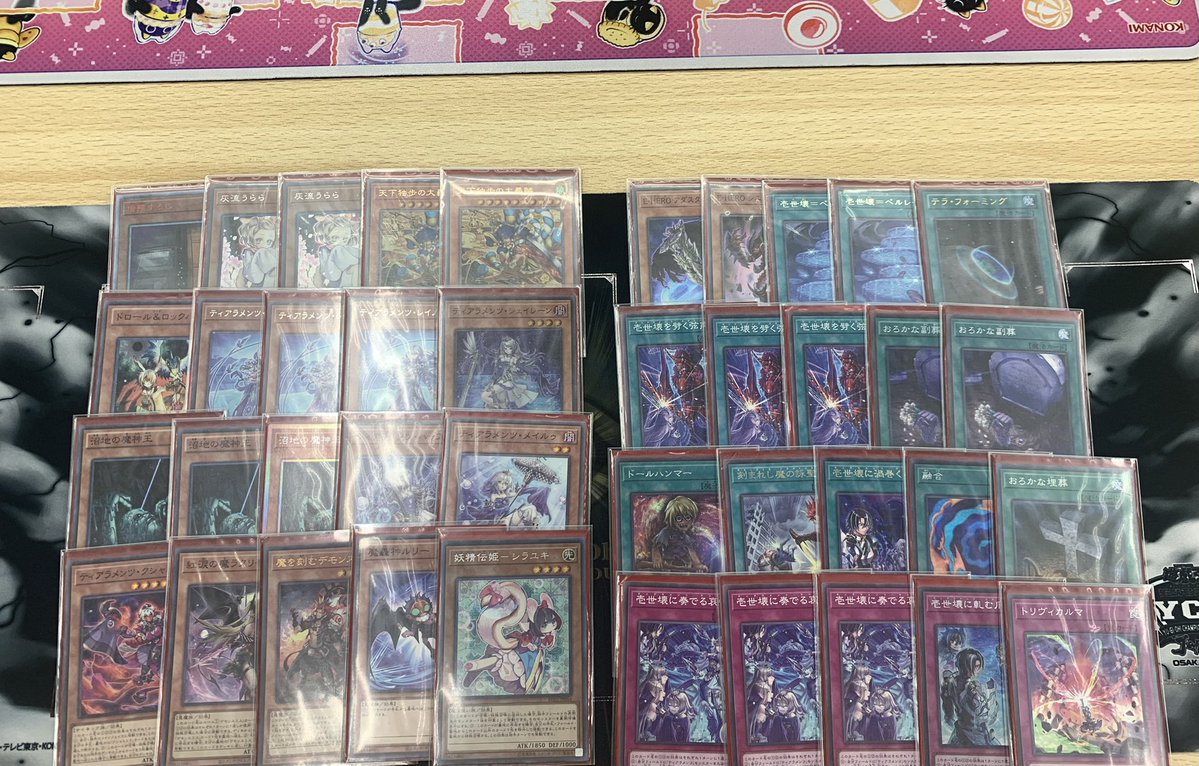 doraemonmuteki1's tweet photo. パルCS5人チーム

使用デッキ　ティアラメンツ

レイズムーン　○○
月光　○○
光と闇　○×○
エルフェンノーツ　×(G忘れ)○-

チーム2-2
個人3-0-1
予選落ち
ペルレイノ緩和強すぎて負けなし https://t.co/w9GIhooIe9