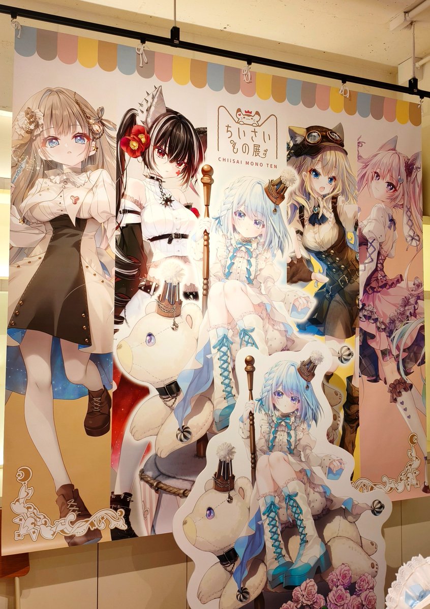 dama__'s tweet photo. つばす先生のちいさいもの展！行ってきたよ〜〜どこを見てもキラキラ可愛く…！たっくさんの可愛い子たちの中で色あせない紗凪の輝き浴びてきました🫶
つばす先生にも久しぶりに会えてほくほく☺️ https://t.co/bzlLxblmnR