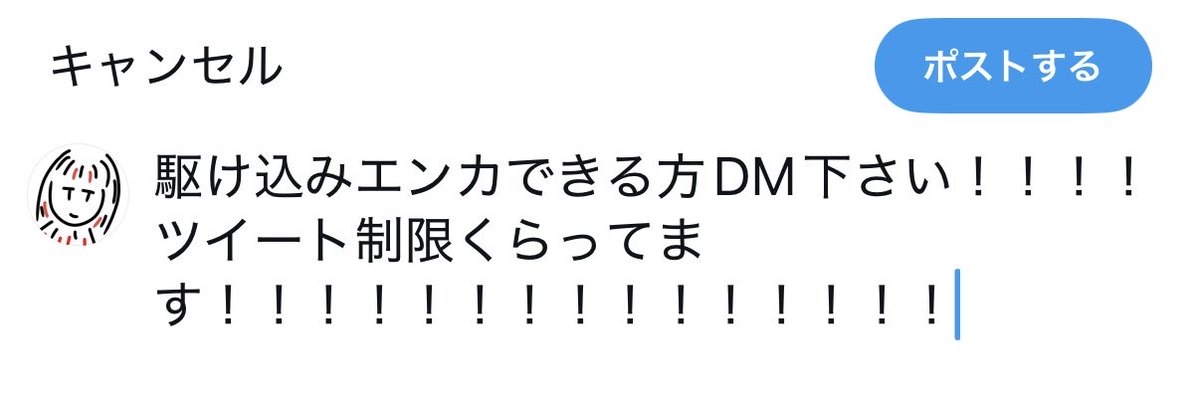 tyautteada2004's tweet photo. https://t.co/O9zmZ3QVO3