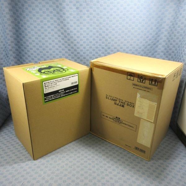 cd_zaurus's tweet photo. 【買取りします】【DVD アニメ・特撮】
[小山茉美]Dr.スランプ(ドクタースランプ) アラレちゃん DVD-BOX 2 ほよよ編(輸送箱付き)
 買取価格：65,000円
 買取専門店ざうるす https://t.co/dMF9bmZ51e https://t.co/AKwFgMM5rU