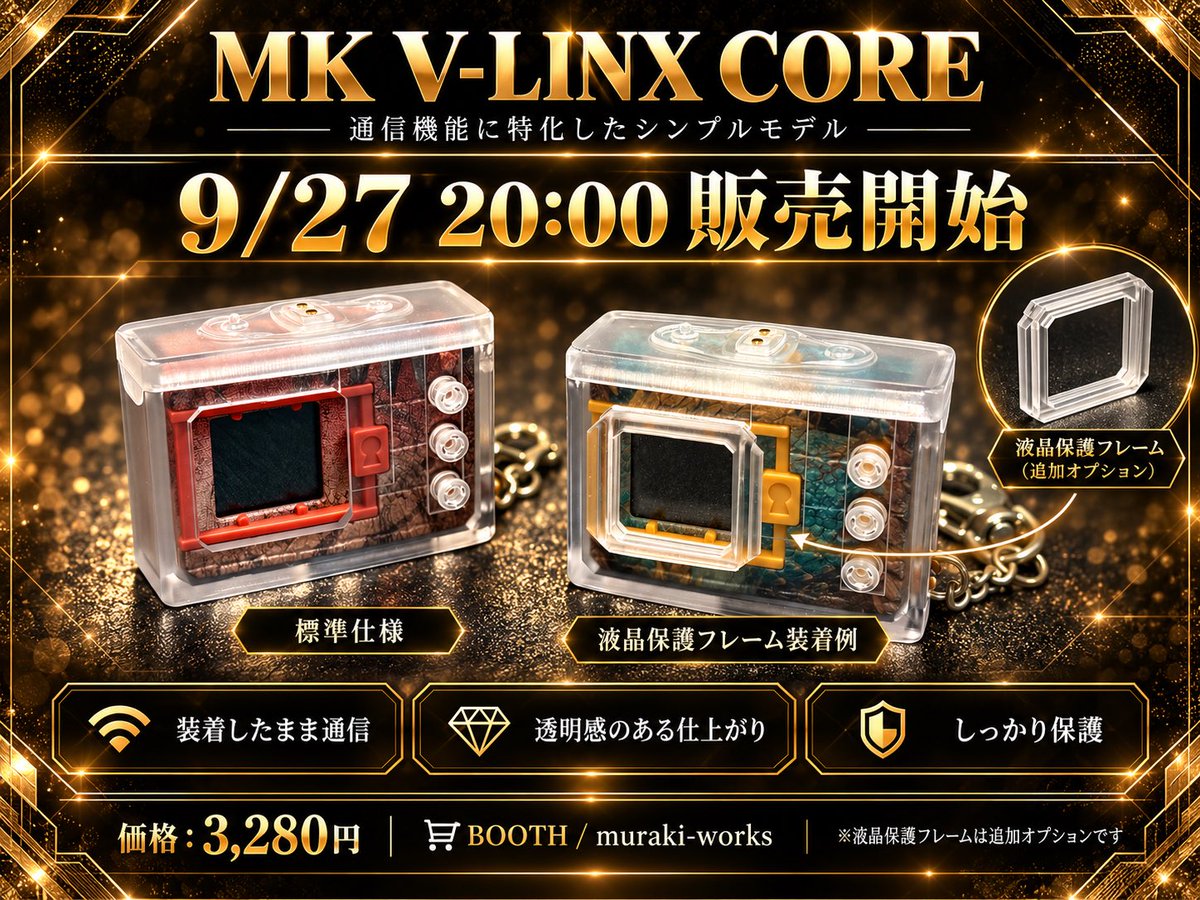muraki_3dp's tweet photo. MK V-LINX CORE、本日20:00より販売開始です！

BOOTH「muraki-works」
↓↓↓↓↓
https://t.co/Vk0pmCoiha https://t.co/Kc9PML5MrA