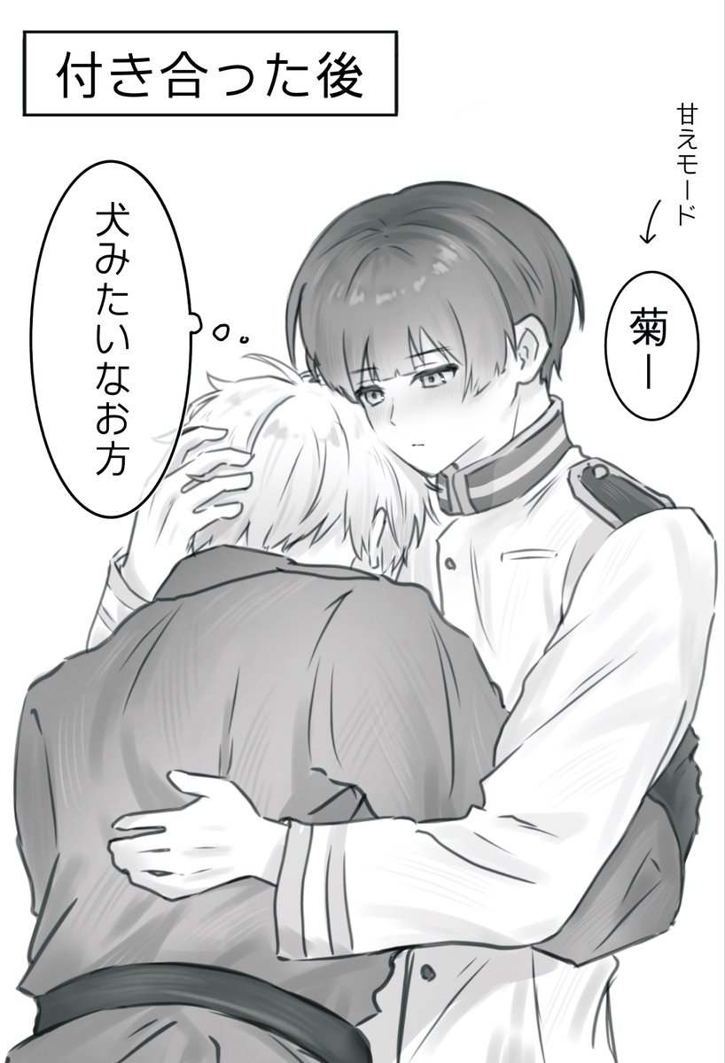 q4d_3's tweet photo. 朝菊 https://t.co/Q4CXGvw6cn