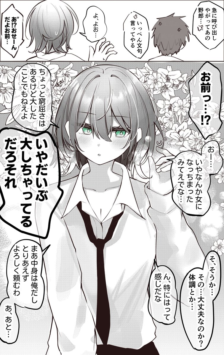 asno_ee's tweet photo. 待たされて良かった(1/2) https://t.co/HMK2qzL01w