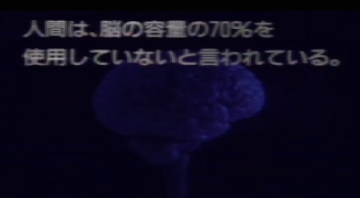 gamespark's tweet photo. 豊川悦司、武田真治ら出演！人気SFドラマ原作のPS1実写ゲーム『NIGHT HEAD -THE LABYRINTH-』は「90年代の空気」をどう映し出したのか【特集】
https://t.co/M661OS40gO

超能力、精神世界などオカルトブームに湧いた90年代の空気感とは。 https://t.co/AZNPjCKsBh