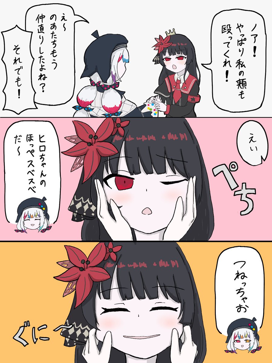 whatgashi's tweet photo. 不意打ち
#まのさばネタバレ https://t.co/IH7w1RDjDV