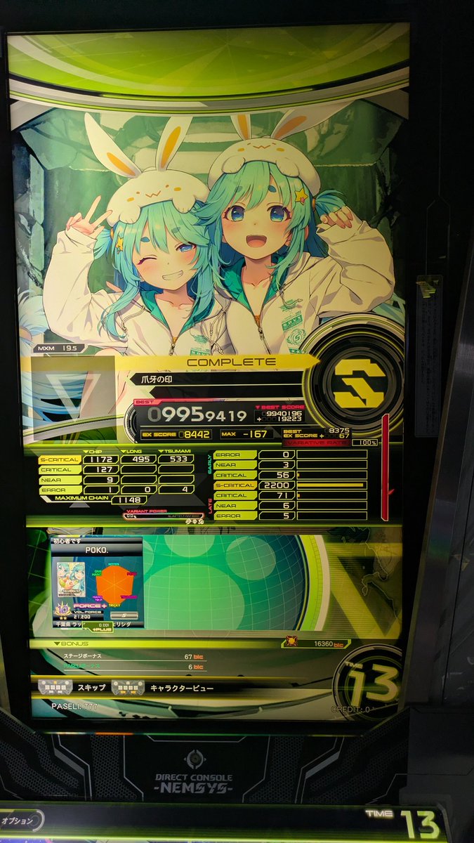 __k___p's tweet photo. 21.2きたあ https://t.co/HZUliuYtcD