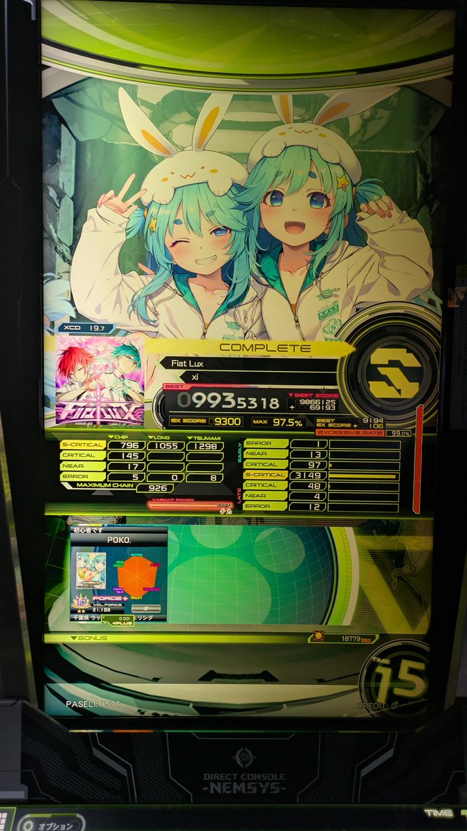 __k___p's tweet photo. 21.2きたあ https://t.co/HZUliuYtcD