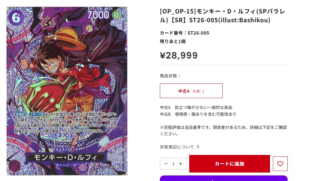 フルコンプオンラインショップ a X: 
