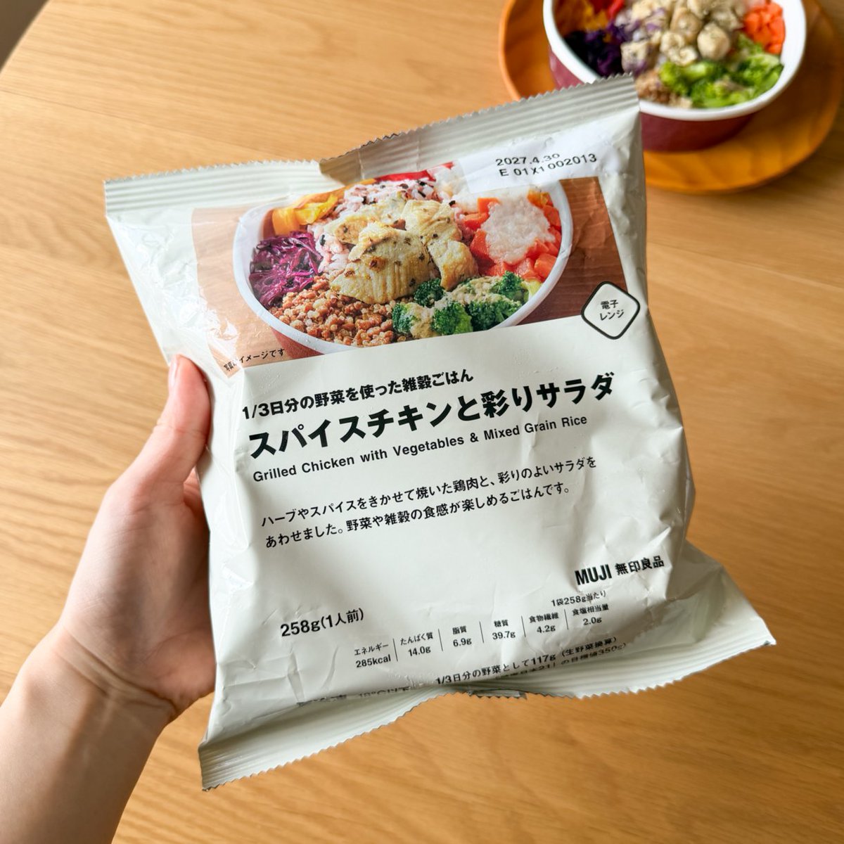 muji_net's tweet photo. 1食285kcalの「1/3日分の野菜を使った雑穀ごはん」です。

https://t.co/ciqiyQmJn0 https://t.co/fwd9eIqs3a