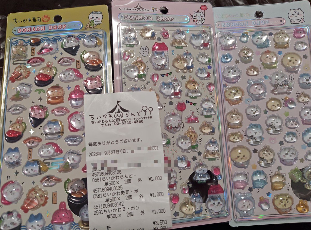 DAICHI_C824's tweet photo. 【譲】ちいかわボンボンドロップシール
　　　（らんど、寿司、Baby）

【求】サンリオChurukira（キティー、はぴだんぶい）ほうせきボンボン、ちょこみんボンボンなどなど。　
※金額誤差ある場合は支払います。

都内手渡しで交換出来る方。
よろしくお願い致します🙇✨️

#ボンドロ　#ちいかわ https://t.co/LNPbSUw1lf
