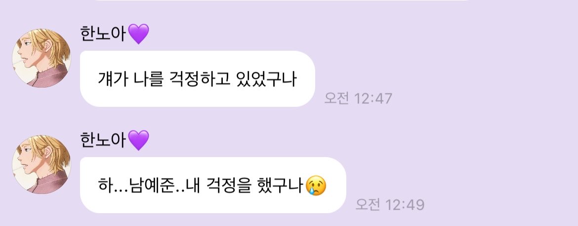 luvcoince's tweet photo. 이게 우리네 맏형들이야… https://t.co/Clz7gzNyZq