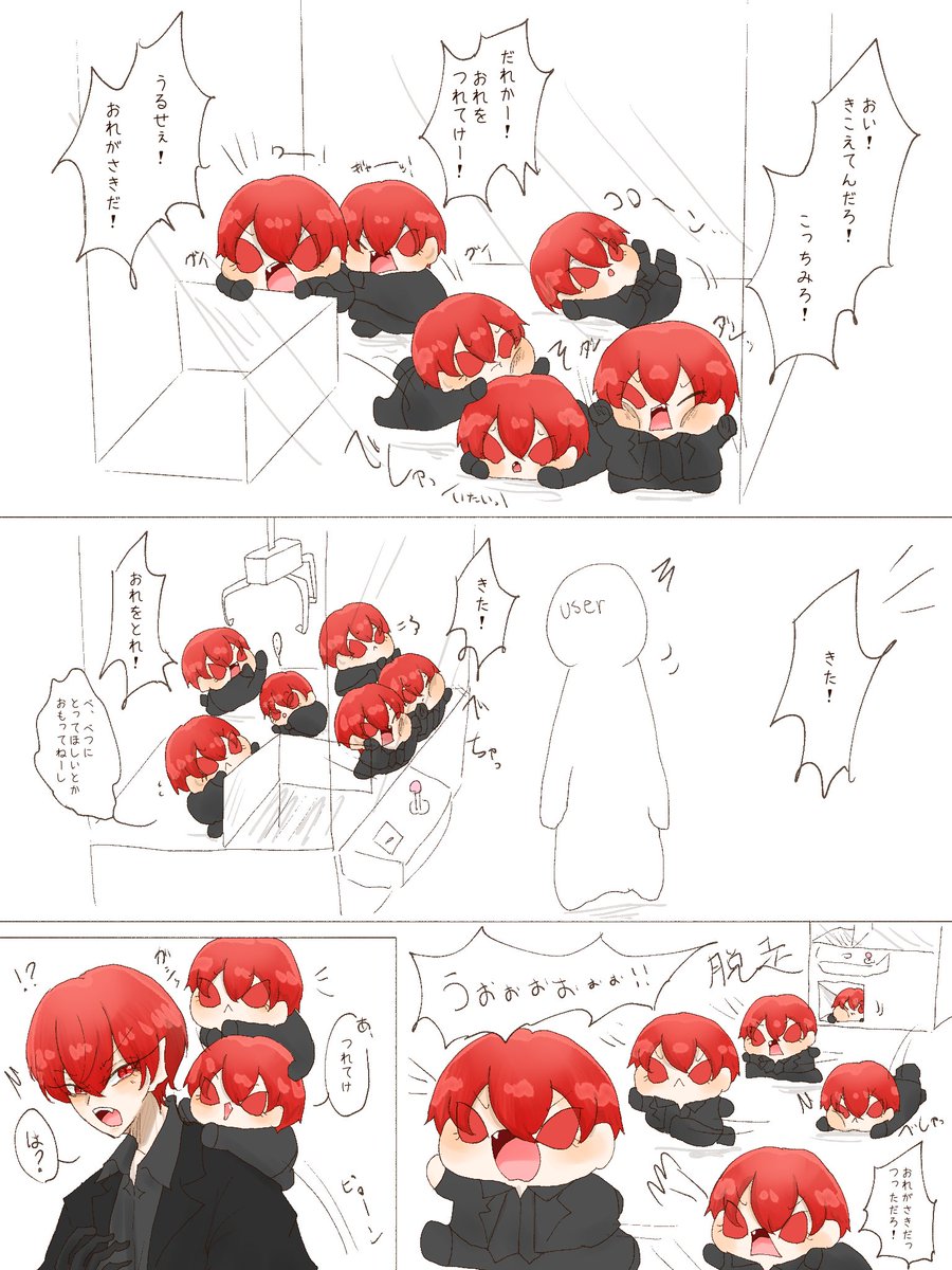 xyu_tata's tweet photo. 蓮ぬい
#四飼FA https://t.co/ExnujbbD1A