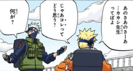 As_08K's tweet photo. 少年期ナルト、普通に話すと無視されるから話しかける時に2回繰り返すのが口癖になってるの闇深すぎる https://t.co/rTpaSIMCTD
