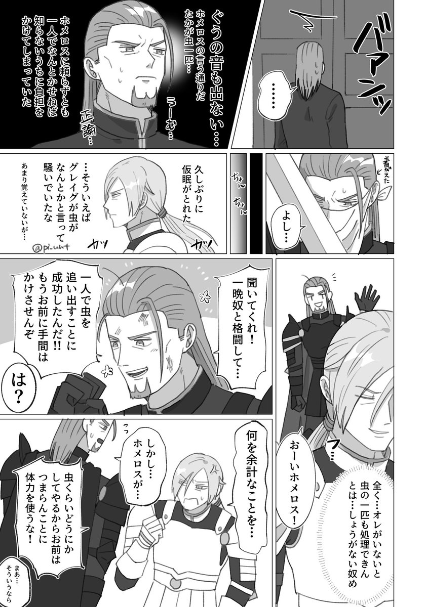 pi_uht's tweet photo. ホメグレ https://t.co/dPq3i8NX54