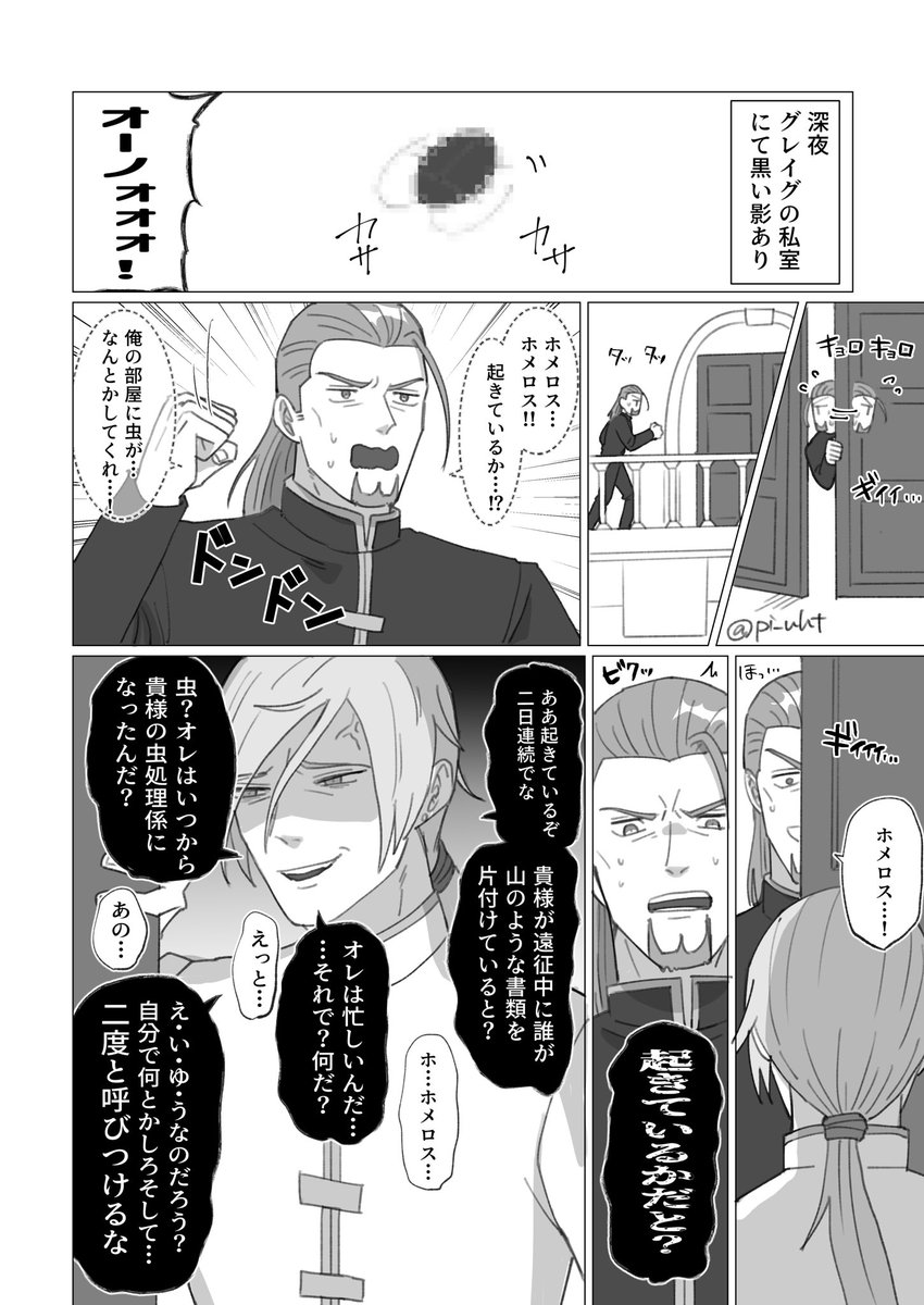 pi_uht's tweet photo. ホメグレ https://t.co/dPq3i8NX54