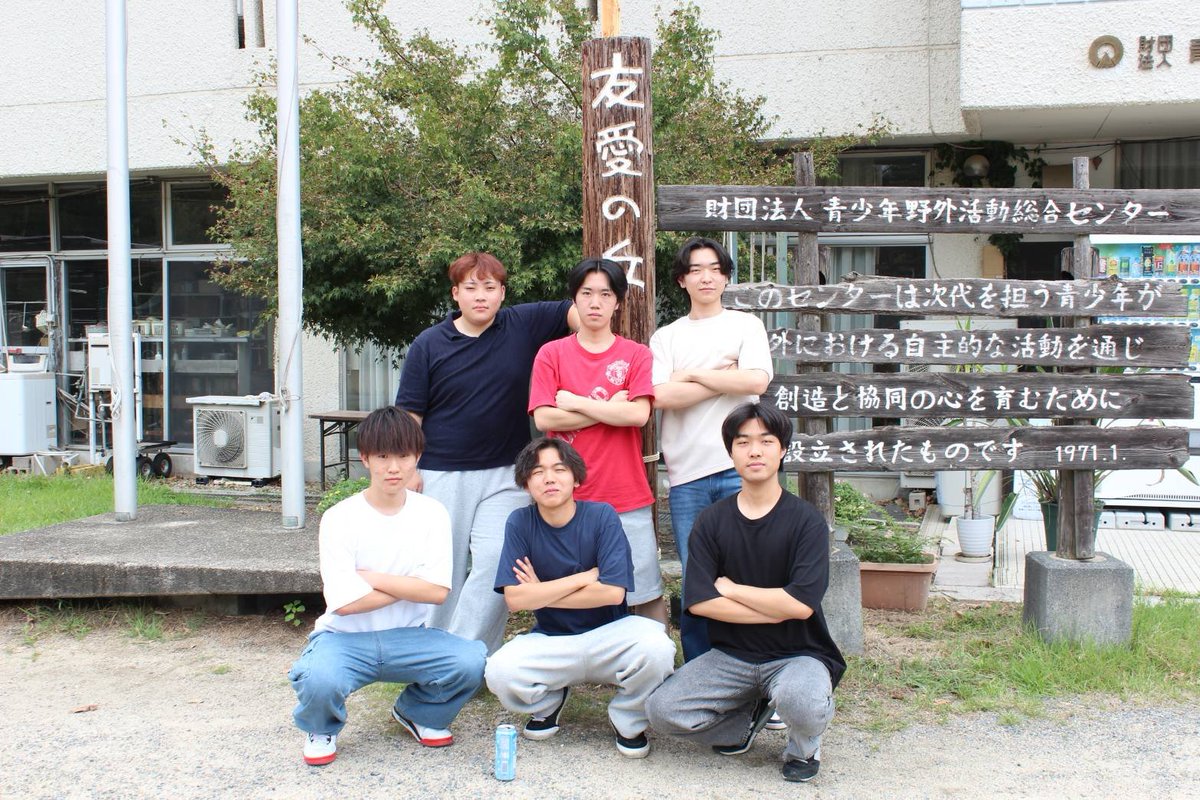 kyosuiphoto's tweet photo. ⁡9/6✨フレッシュマンハイキング2026✨
今年もフレハイの時期がやってきました！
みんなで焼きそばを作ったり、ジェスチャーゲームや、ビンゴ大会を楽しんだりと、盛りだくさんの1日でした！✨ https://t.co/JUvQE8w64Z
