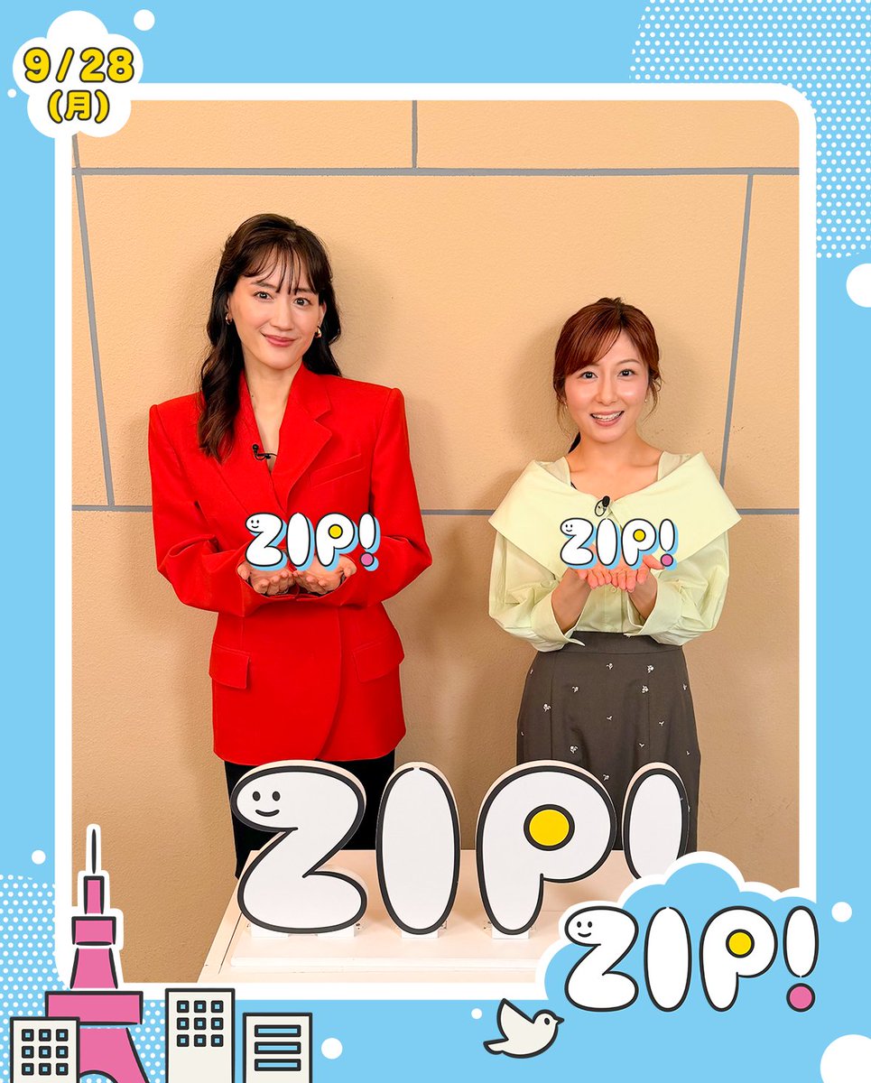 ZIP_TV's tweet photo. あしたのエンタメニュース #ZIP! 9/28(月)

★映画｢ゴジラ-0.0｣がアメリカ・ニューヨークへ
　#神木隆之介 #浜辺美波 #山崎貴 監督たち集結
★Girls Awardランウェイ
　#田中樹 #福士蒼汰 たち登場
　ZIP!に明かす私服ファッションのこだわり
　@hideandseek_ntv
★#綾瀬はるか の小さなマイルール https://t.co/sFbtZXlgtX