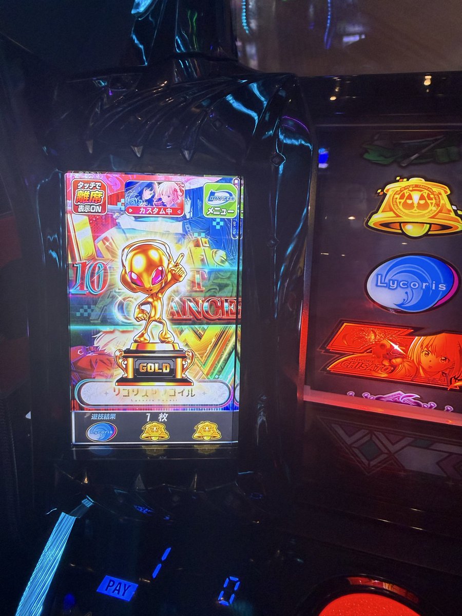 ym_d6_319's tweet photo. リコリス
MAX手前で終わり

金トロ
5000G
18時

見てヤメ。 https://t.co/mdvBzuwwpE