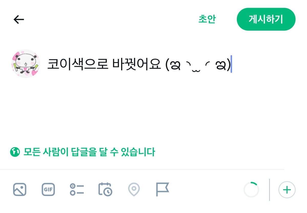 wh1te0515's tweet photo. 코이색으로 바꿧어요 (ఇ ◝  ̫ ◜ ఇ) https://t.co/QGHTG6h2OZ