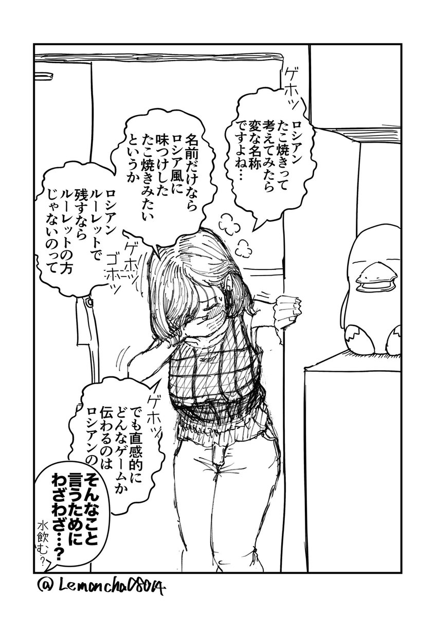 Lemoncha08014's tweet photo. おまけの変なお隣さん https://t.co/ZAO6pMSLHK