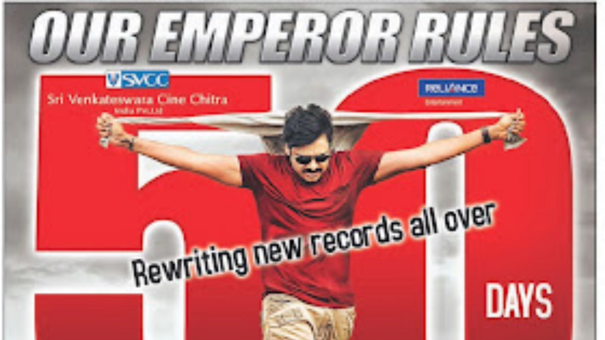 RusthumHere's tweet photo. 8/8 Territories Day1 ATR
8/8 Territories Weekend ATR

Crossed previous week record with Just weekend.... Classic Industry Hit

You say #AttarintikiDaaredi I hear Our Emperor Rules https://t.co/EBEBsrPdsl