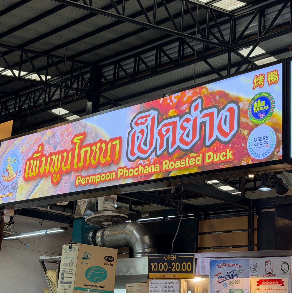 befoxt's tweet photo. เพิ่มพูนโภชนา ขายลูน่าย่าง ไม่เลือกงานไม่ยากจลลลลลลล์ https://t.co/xO0RYWy2l7