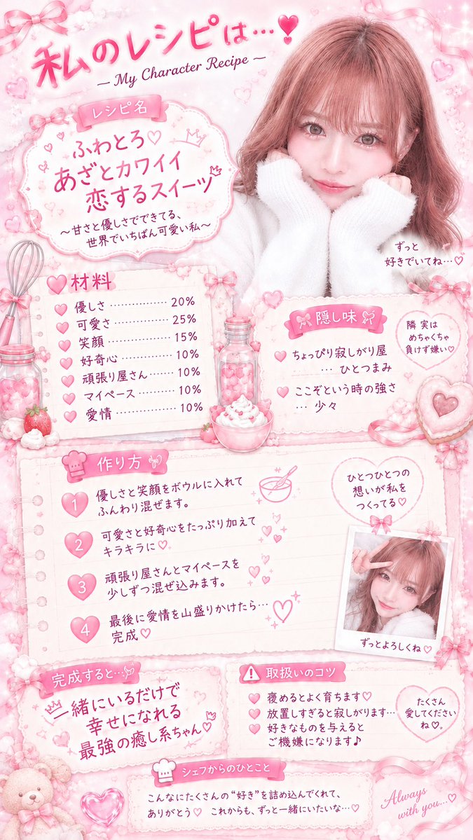 runa_yyc's tweet photo. 最近チャッピーと遊ぶのプチブーム🤭💕
このレシピ当たってる…？？

(勝手に口角あげないでー💦💦) https://t.co/kyzBIur6Aj