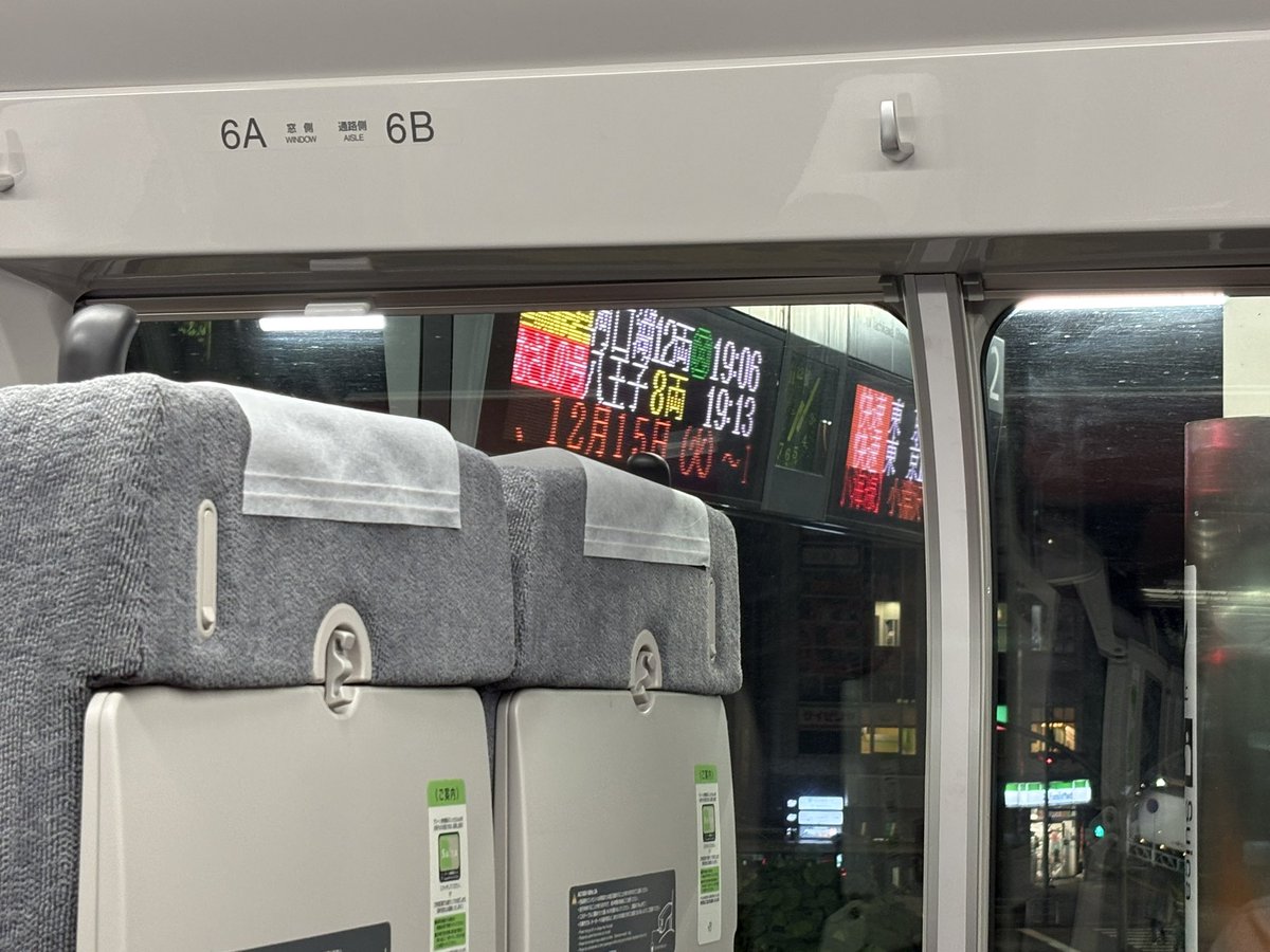 jny7f's tweet photo. 帰るよ
せっかくの河口湖行きなので、相模湖まで乗ってみる https://t.co/TxOYRXtD5A