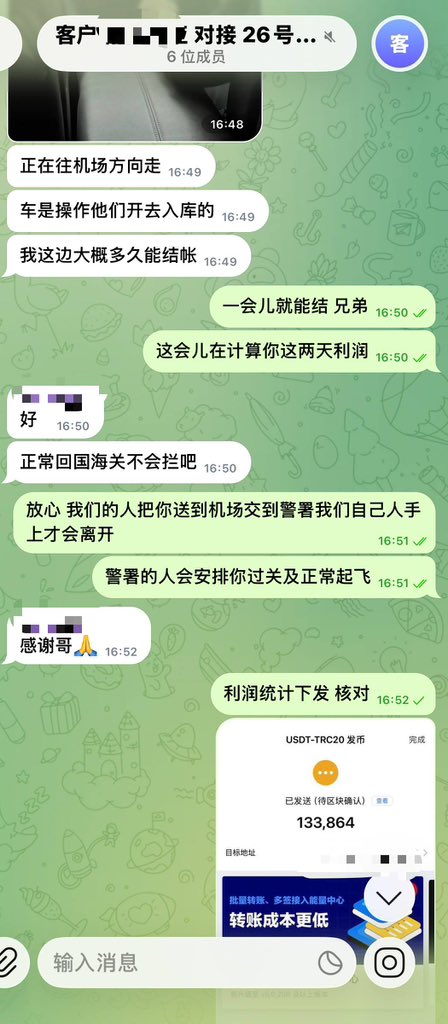 hengda1088's tweet photo. 泰国 日本租车开工结算日常❗️
项目即将尾声 目前9月-10月所有客户已经安排妥当 租车暂停对外纳新 所有老中介 已合作过项目的中介不影响正常上人 ✈️
落地开工只做两天🧧 利润区间80w-120w    老中介继续挣钱☎️
主页电报咨询老板或者私信联系🆕
#黑户  #外汇  #背债  #银行贷款  #顶罪 https://t.co/ZfnJsANizs