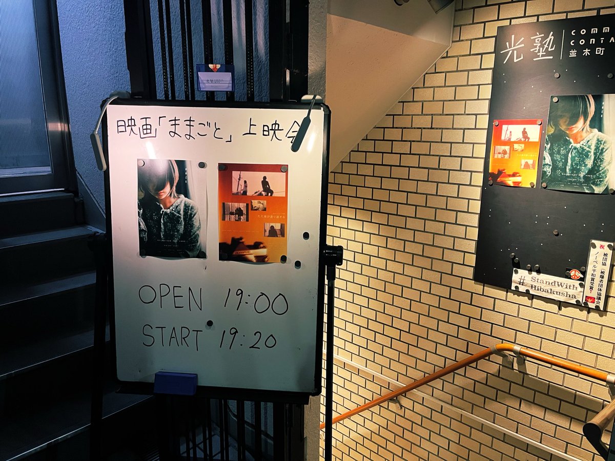 yancy_75's tweet photo. 映画観るの久しぶりなような気がする https://t.co/f5TuL99j5Q