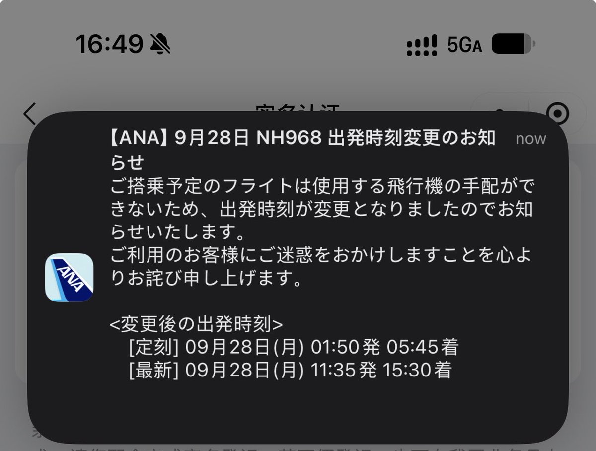 MQ380's tweet photo. 这边建议没有飞机就别开航空公司了 https://t.co/DwAvs6lehr